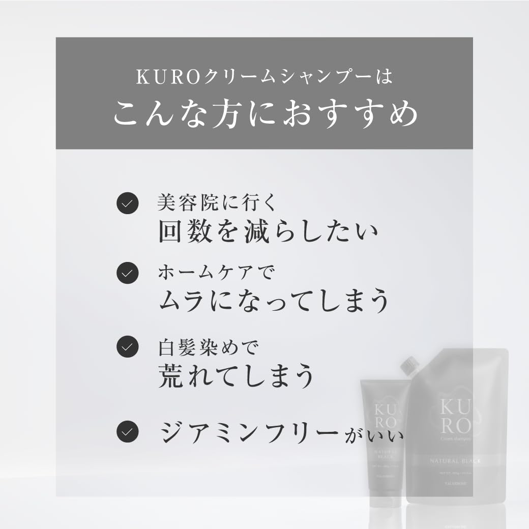 Amazon.co.jp: 白髪ケア カラーシャンプートリートメント 白髪染め